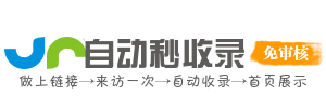 金川县今日热搜榜